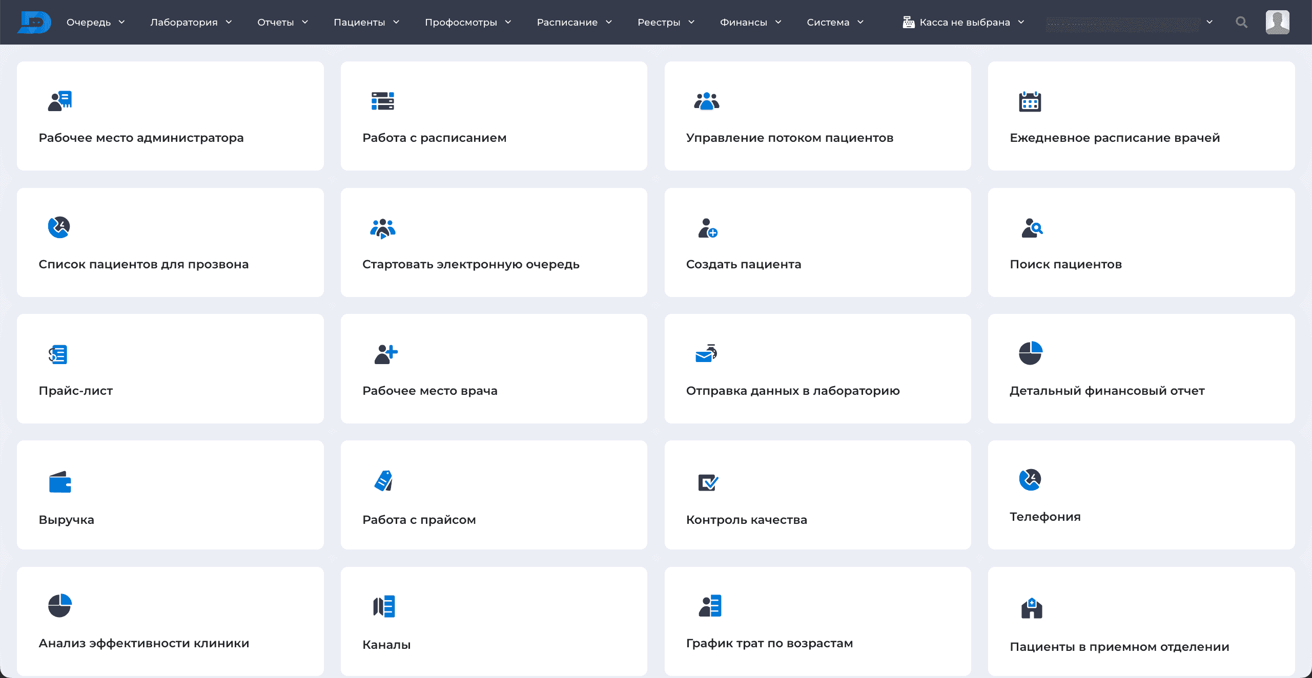 Облачное решение